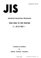 JIS B 1501:1988 PDF