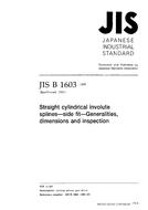 JIS B 1603 PDF