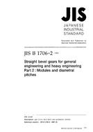 JIS B 1706-2 PDF