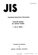 JIS B 1855 PDF