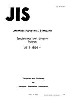 JIS B 1856:1993 PDF