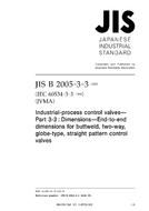 JIS B 2005-3-3 PDF