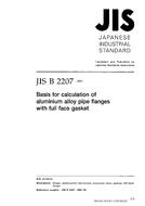 JIS B 2207 PDF