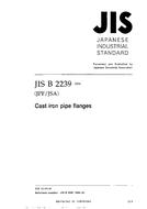 JIS B 2239:2004 PDF