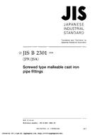 JIS B 2301:2004 PDF