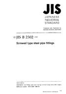 JIS B 2302:1998 PDF