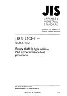 JIS B 2402-4:2002 PDF