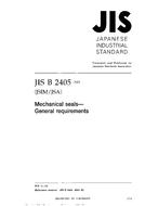 JIS B 2405 PDF