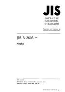 JIS B 2803:1996 PDF