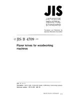 JIS B 4709 PDF