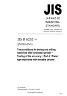 JIS B 6252 PDF