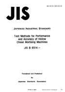 JIS B 6514 PDF