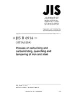 JIS B 6914 PDF