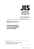 JIS B 6915 PDF