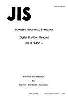 JIS B 7450 PDF