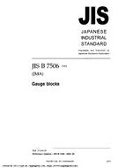 JIS B 7506 PDF