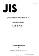 JIS B 7510 PDF