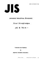 JIS B 7514 PDF