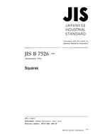 JIS B 7526 PDF