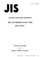 JIS B 7533:1990 PDF