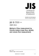 JIS B 7555 PDF