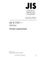 JIS B 7729 PDF