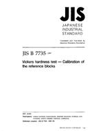 JIS B 7735:1997 PDF