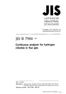 JIS B 7984:1997 PDF