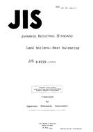 JIS B 8222 PDF