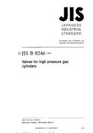 JIS B 8246 PDF