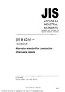 JIS B 8266 PDF