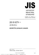 JIS B 8279 PDF