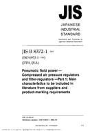 JIS B 8372-1 PDF