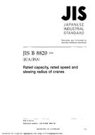 JIS B 8820 PDF