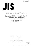 JIS B 9203 PDF