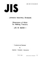 JIS B 9209 PDF