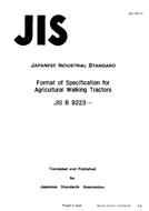 JIS B 9223 PDF