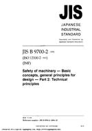 JIS B 9700-2 PDF