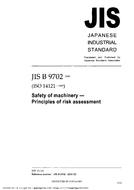 JIS B 9702 PDF