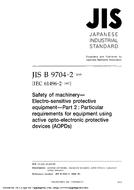 JIS B 9704-2:2000 PDF