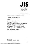 JIS B 9960-11 PDF