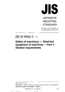 JIS B 9960-1:1999 PDF