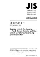 JIS C 0617-2:1997 PDF