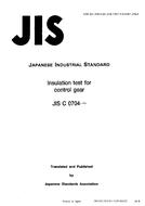 JIS C 0704 PDF