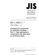 JIS C 0806-1 PDF