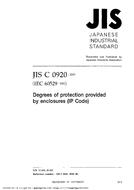 JIS C 0920 PDF