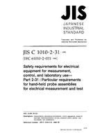 JIS C 1010-2-31 PDF