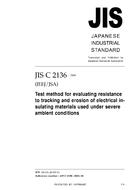 JIS C 2136 PDF