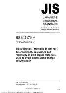 JIS C 2170 PDF