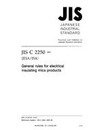 JIS C 2250:2002 PDF